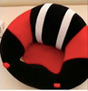 Round Baby Cushion Chair